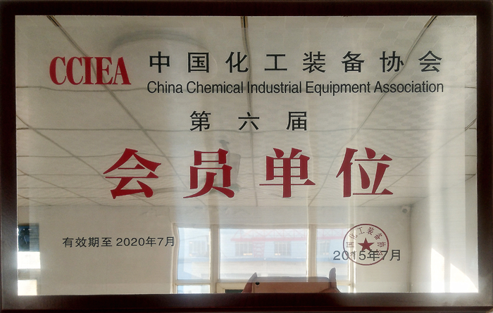 會(huì)員單位