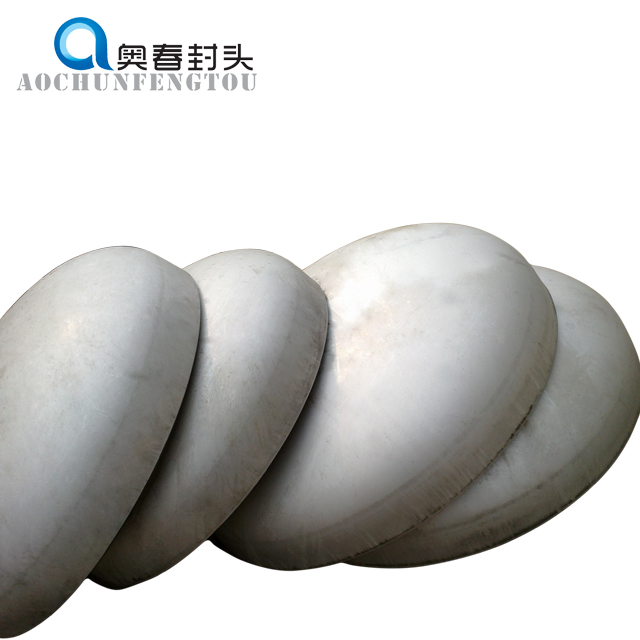 奧春封頭 奧春封頭